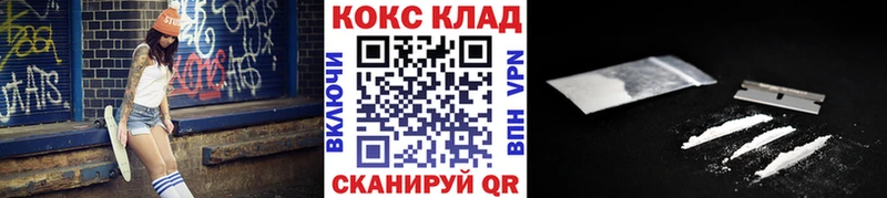 кракен онион Верхняя Пышма Cocaine FishScale