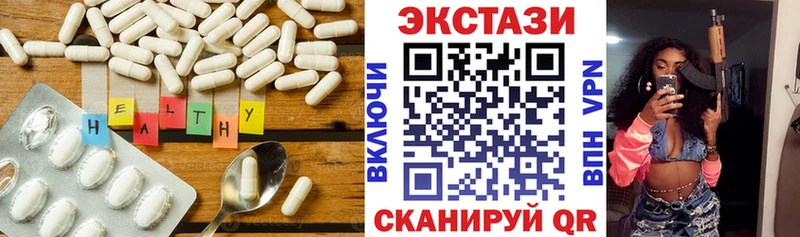 ЭКСТАЗИ VHQ  kraken как зайти  Верхняя Пышма 