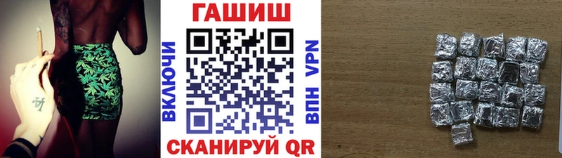 купить наркоту  Верхняя Пышма  mega зеркало  Гашиш Ice-O-Lator 