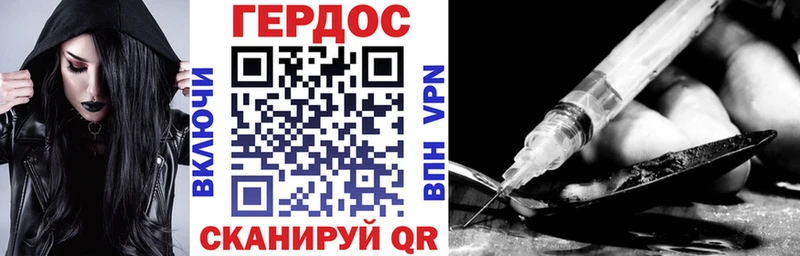 ГЕРОИН Афган  Верхняя Пышма 