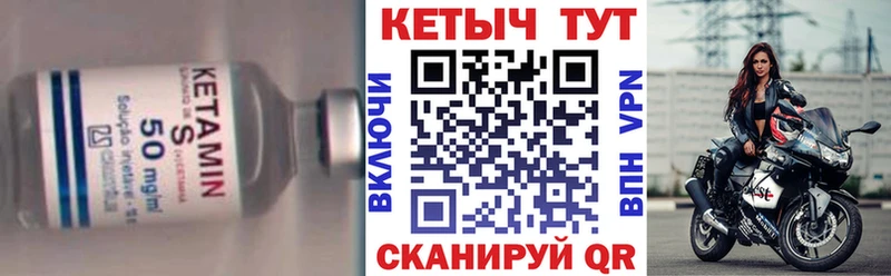 КЕТАМИН ketamine  OMG рабочий сайт  Верхняя Пышма 