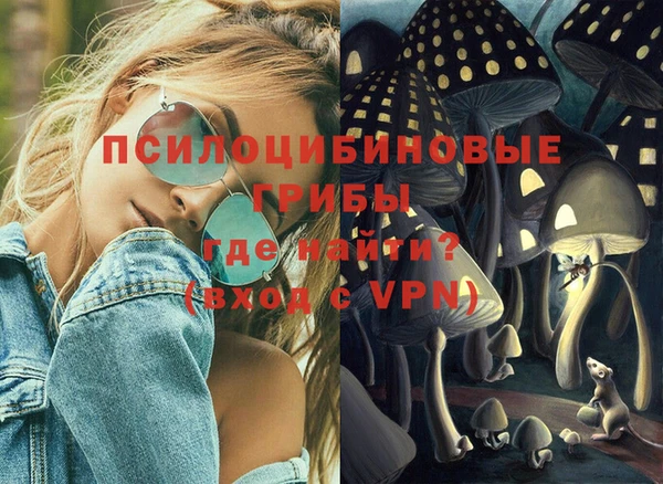 кокаин VHQ Белокуриха