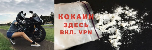 ГАЛЛЮЦИНОГЕННЫЕ ГРИБЫ Беломорск