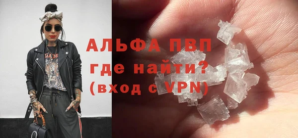 герыч Белоозёрский