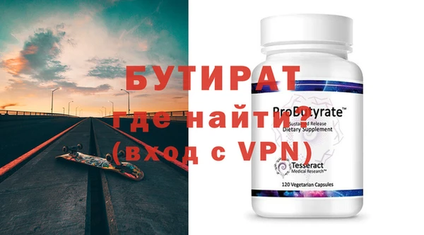 кокаин VHQ Белокуриха