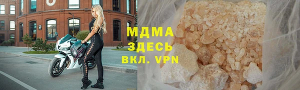 ГАЛЛЮЦИНОГЕННЫЕ ГРИБЫ Беломорск