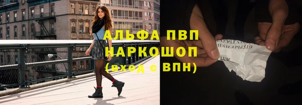 кокаин VHQ Белокуриха