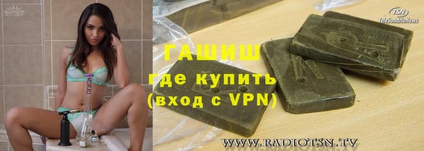 кокаин VHQ Белокуриха