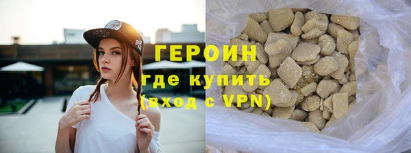 ГАЛЛЮЦИНОГЕННЫЕ ГРИБЫ Беломорск