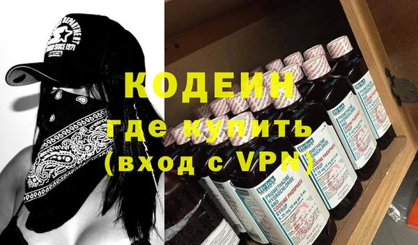 кокаин VHQ Белокуриха