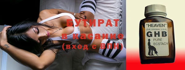 мефедрон VHQ Тайга