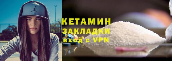 герыч Белоозёрский