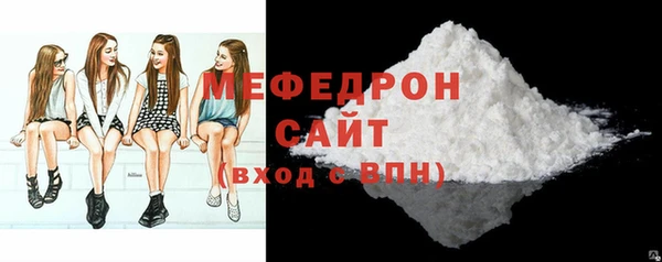 ГАЛЛЮЦИНОГЕННЫЕ ГРИБЫ Беломорск