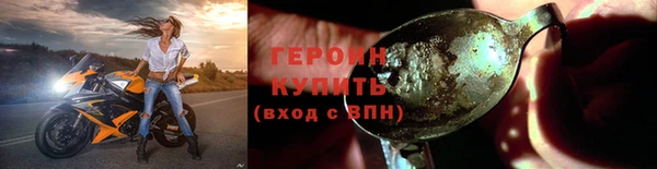 герыч Белоозёрский