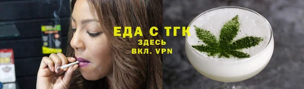 бутик Сясьстрой