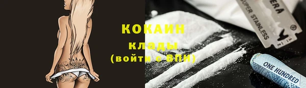 кокаин VHQ Белокуриха