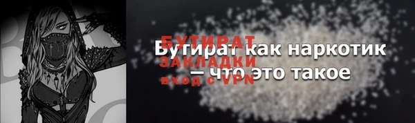герыч Белоозёрский