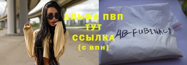 ГАЛЛЮЦИНОГЕННЫЕ ГРИБЫ Беломорск