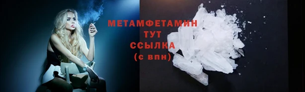 кокаин VHQ Белокуриха
