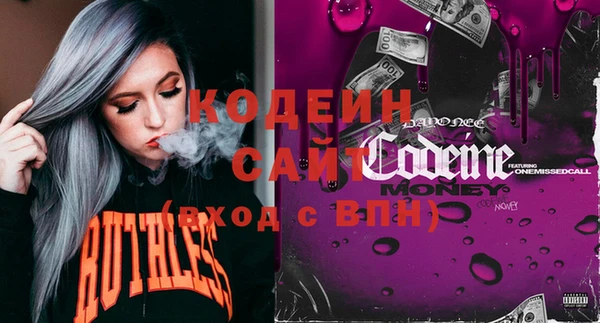 ГАЛЛЮЦИНОГЕННЫЕ ГРИБЫ Беломорск