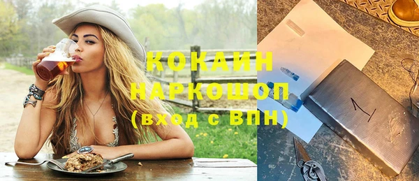 ГАЛЛЮЦИНОГЕННЫЕ ГРИБЫ Беломорск