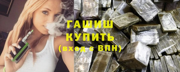 ГАЛЛЮЦИНОГЕННЫЕ ГРИБЫ Беломорск