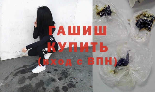 герыч Белоозёрский