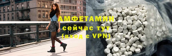 мефедрон VHQ Тайга
