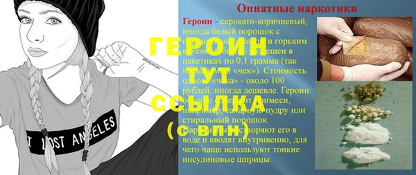 кокаин VHQ Белокуриха