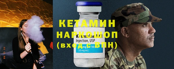 кокаин VHQ Белокуриха
