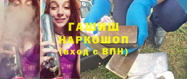 герыч Белоозёрский