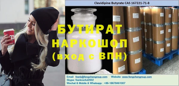 гашик Тавда