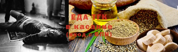 ГАЛЛЮЦИНОГЕННЫЕ ГРИБЫ Беломорск