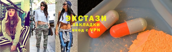 мефедрон VHQ Тайга
