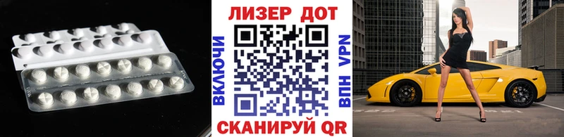 Лсд 25 экстази кислота  blacksprut зеркало  Верхняя Пышма 