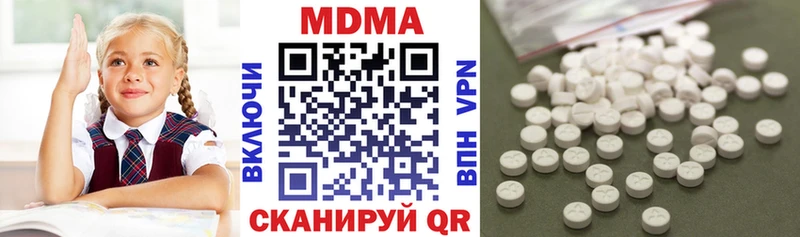 МДМА crystal  Верхняя Пышма 