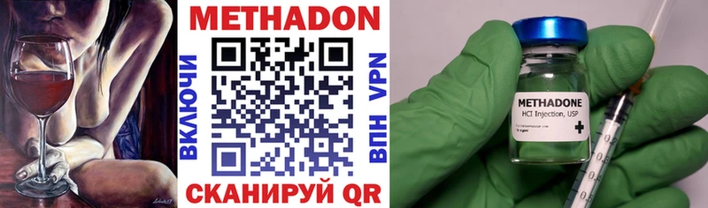 это телеграм  Верхняя Пышма  Метадон VHQ 