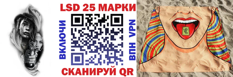 мега зеркало  Верхняя Пышма  Марки NBOMe 1500мкг 