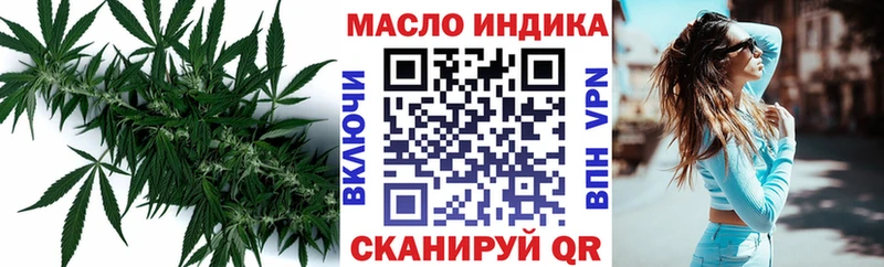 Дистиллят ТГК THC oil  Верхняя Пышма 