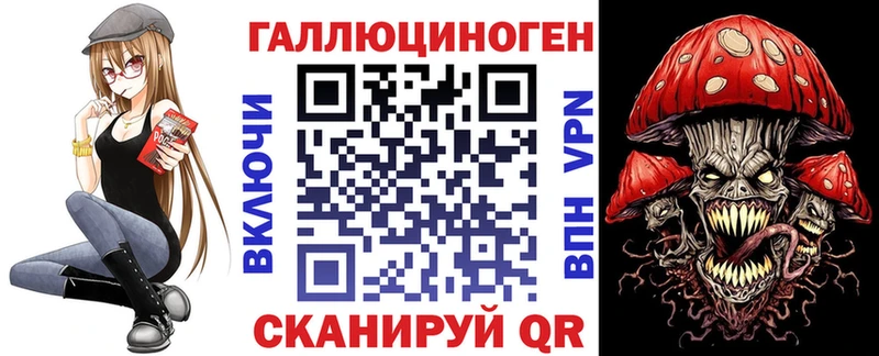 MEGA как войти  Верхняя Пышма  Псилоцибиновые грибы MAGIC MUSHROOMS 
