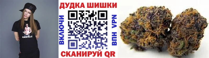 Бошки Шишки тримм  где можно купить наркотик  Верхняя Пышма 